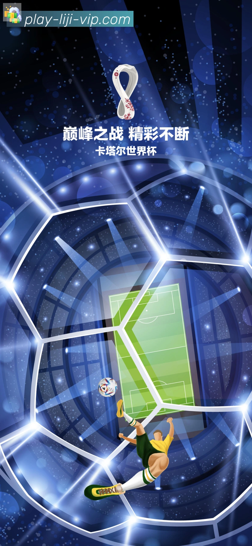 利记sbobet官方平台服务体系